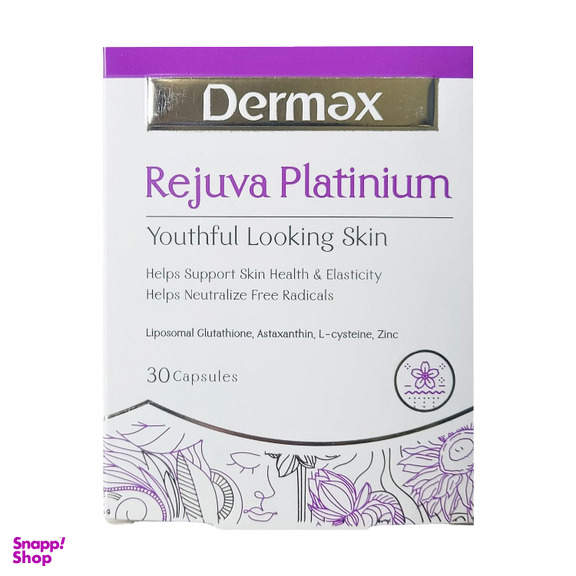 کپسول رجوا پلاتینیوم درمکس بسته 30 عددی