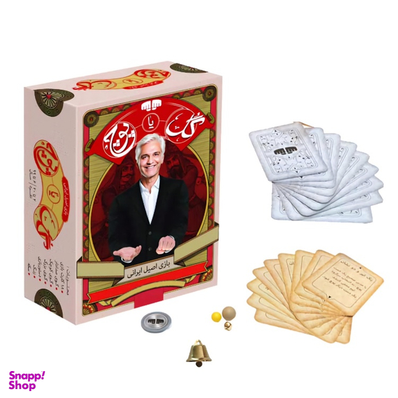 بازی فکری اصیل ایرانی گل یا پوچ مدل مسافرتی