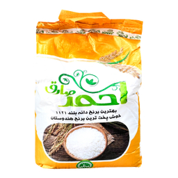 بسته خواروبار اقتصادی کد 01