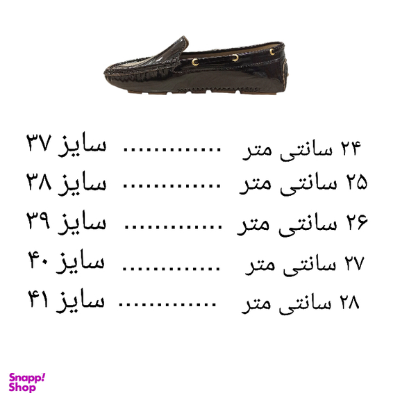 کفش کالج زنانه مدل آدرینا کد Verny2