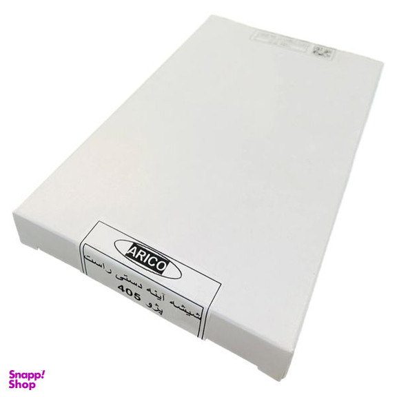 شیشه آینه  راست آریکو کد 1359R مدل تنظیم دستی مناسب برای 405
