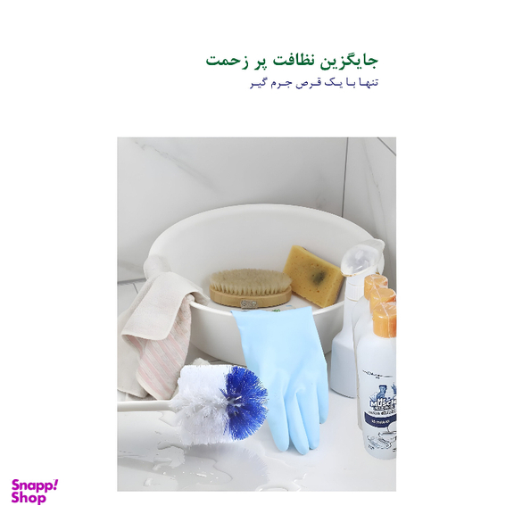 قرص جرمگیر توالت فرنگی کواکوا مدل BLEACHES بسته 2 عددی