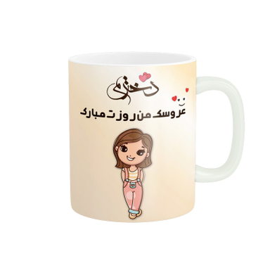 ماگ پاد آفرین طرح روز دختر کد 3098