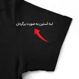 تیشرت آستین کوتاه مردانه ماییلدا مدل نخ پنبه کد 5294 رنگ مشکی