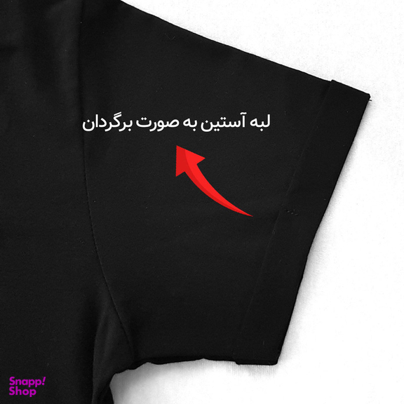 تیشرت آستین کوتاه مردانه ماییلدا مدل نخ پنبه کد 5294 رنگ مشکی
