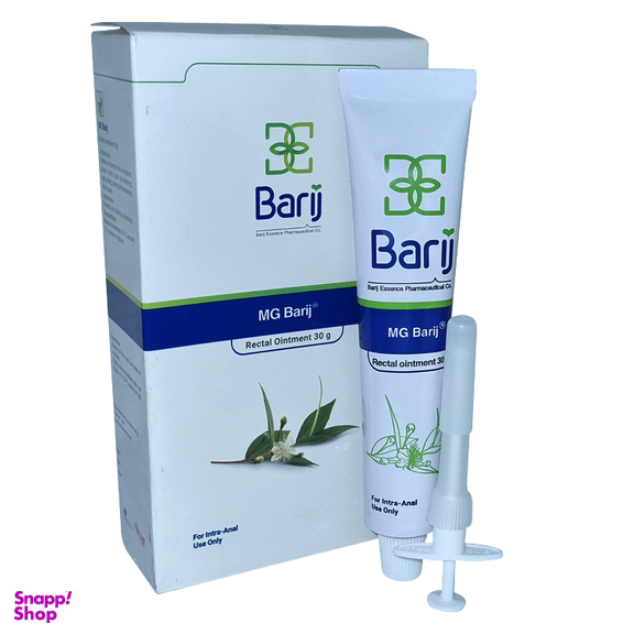 پماد مقعدی ام جی باریج اسانس وزن 30 گرم