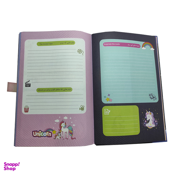 دفتر برنامه ریزی 80 برگ کلیپس مدل unicorn world