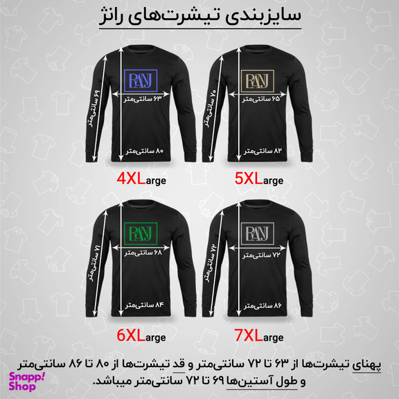 تیشرت آستین بلند مردانه رانژ مدل ضخیم کد 22RA11D10M-2556-01 رنگ مشکی