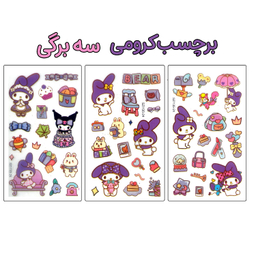 دفتر نقاشی 50 برگ مدل کرومی کد 100 به همراه برچسب کرومی