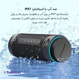 اسپیکر بلوتوثی قابل حمل ترونسمارت مدل T7