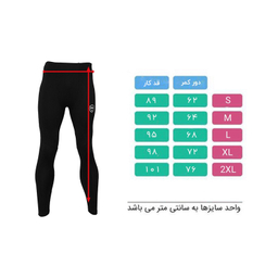 لگینگ ورزشی مردانه 1991 اس دبلیو مدل SH1920 B