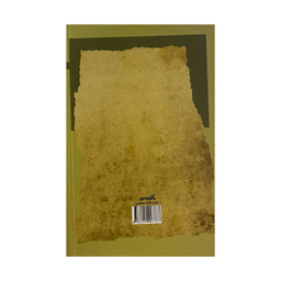 کتاب کویر تجربه مدرنیته ایرانی اثر فرامرز معتمد دزفولی نشر نگاه معاصر