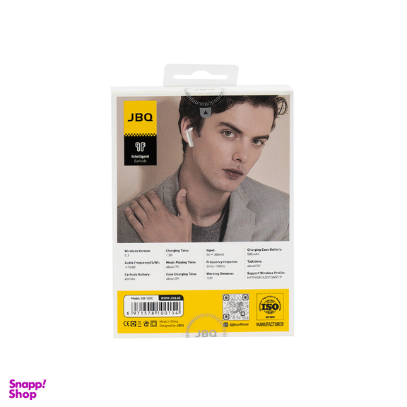 ایرفون بلوتوثی جی بی کیو مدل AB-120