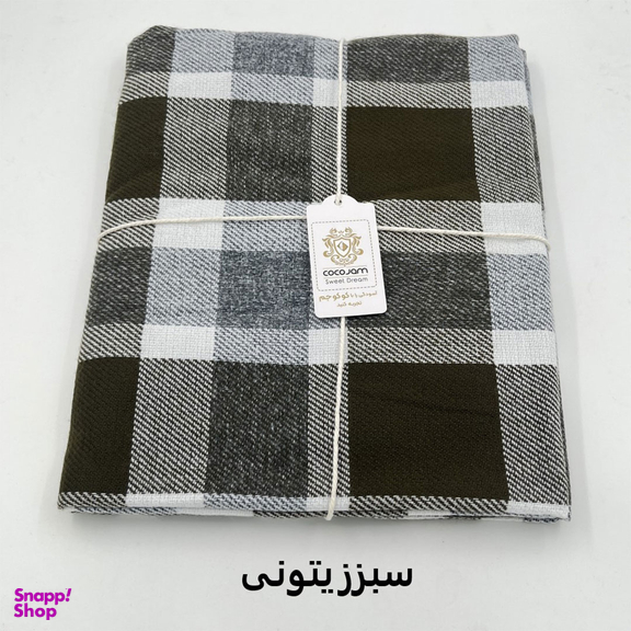 پتو سفری کوکو جم مدل هلن سایز 145×195 سانتی متر