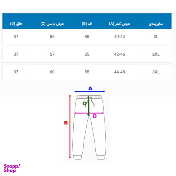 شلوارک ورزشی مردانه غواصی کد 10319 رنگ سرمه ای