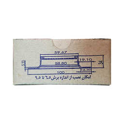 پنل ال ای دی 7 وات زانیس مدل DL