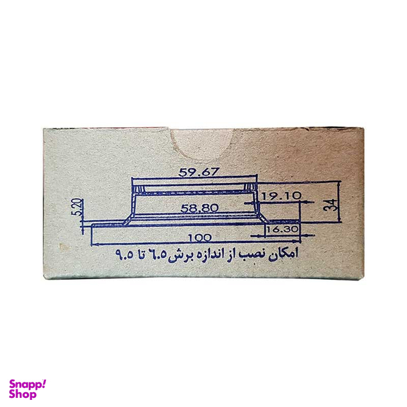 پنل ال ای دی 7 وات زانیس مدل DL