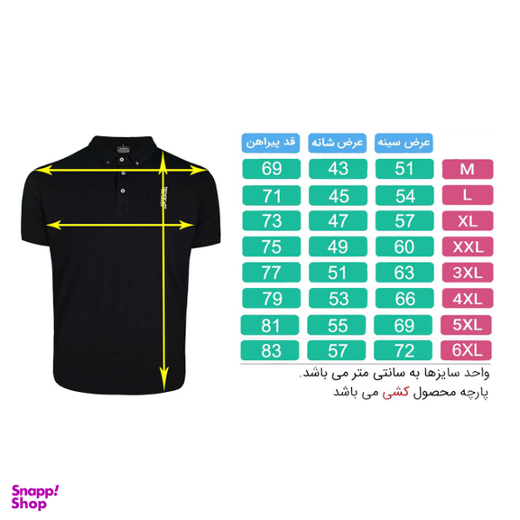 پولوشرت آستین کوتاه مردانه تکنیک پلاس07 مدل TS-159-ZE رنگ زیتونی