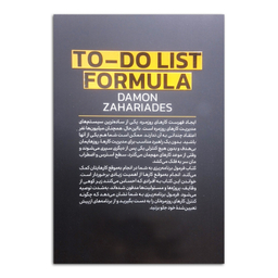 کتاب فرمول برنامه ریزی اثر دیمون زاهاریادس انتشارات یوشیتا