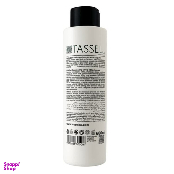 شامپو مو تاسل مدل کرل مناسب موهای فری حجم 600 میلی لیتر
