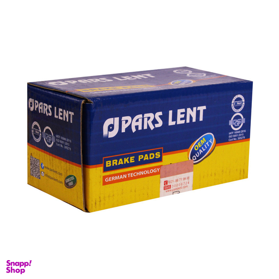 لنت ترمز عقب پارس لنت مدل PL20973 مناسب برای پژو 206