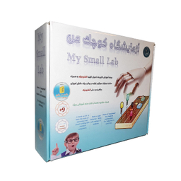 کیت آموزش الکترونیک مدل آزمایشگاه کوچک من
