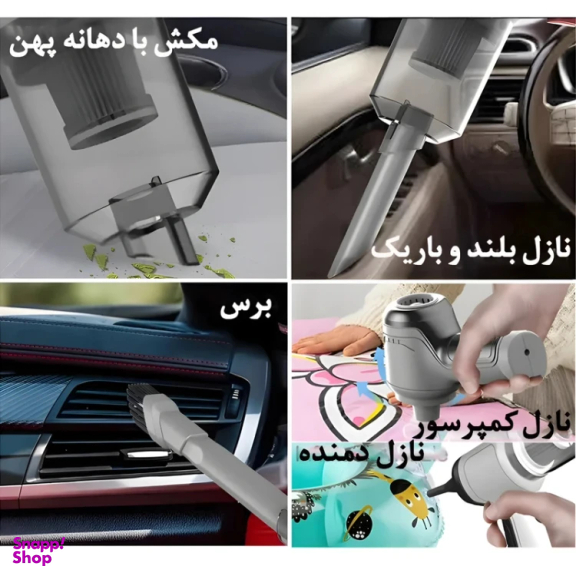 جارو شارژی خودرو کبالت مدل ST-6645