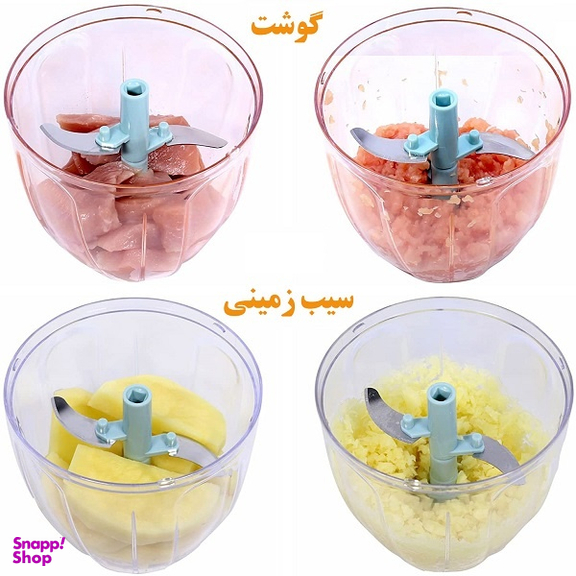 خردکن دستی تاپکو کد 03