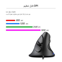 ماوس باسیم ورتیکال زیلوتس مدل T30 Wired Vertical Mouse