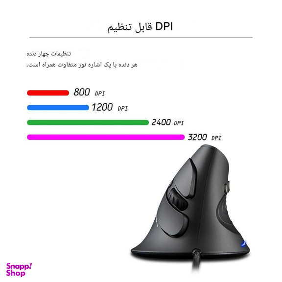 ماوس باسیم ورتیکال زیلوتس مدل T30 Wired Vertical Mouse