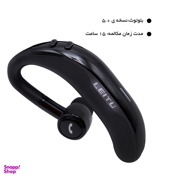 هندزفری بلوتوثی لیتو مدل LB-9