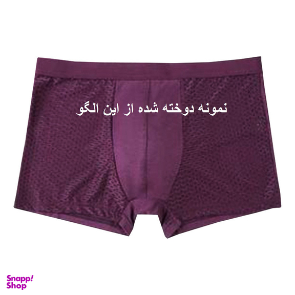 الگو خیاطی شورت مردانه متد مولر سایز 40 تا 50 مدل پادار