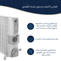 شوفاژ برقی دلونگی مدل KH770925V