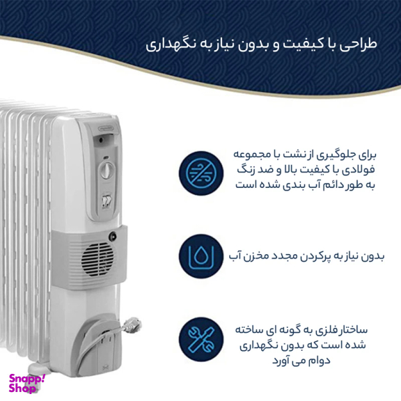 شوفاژ برقی دلونگی مدل KH770925V