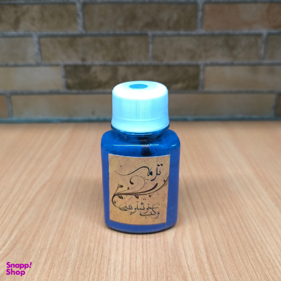 مرکب خوشنویسی ترمه کد 0138