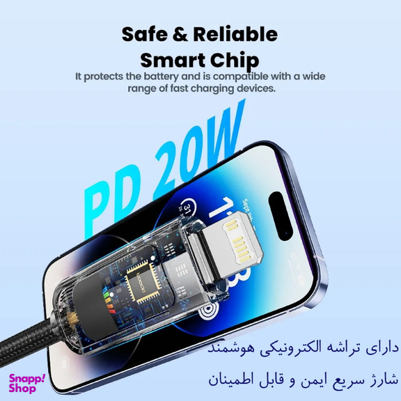 کابل تبدیل Type-C به Lightning توکی مدل 20W TQ-X47C3 طول 1 متر