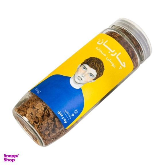 موسلی صبحانه فندوق و نوتلا چاربان وزن 380 گرم