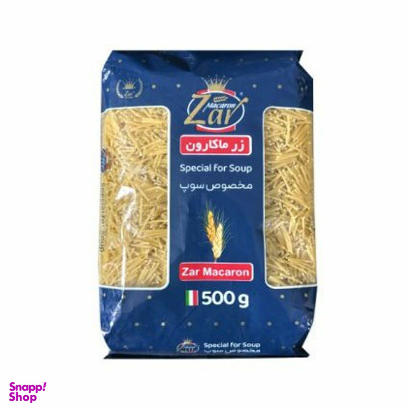 رشته سوپ زر ماکارون وزن 500 گرم