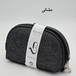 کیف لوازم آرایشی بونو کد 2028