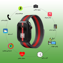 ساعت هوشمند گیفت کالکشن مدل RL