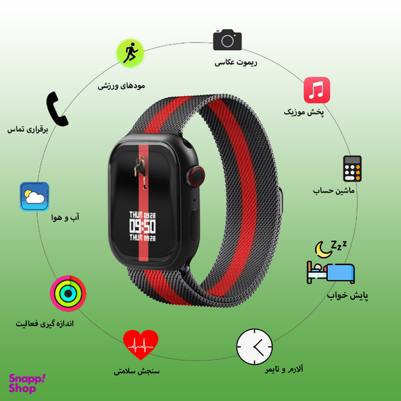 ساعت هوشمند گیفت کالکشن مدل RL