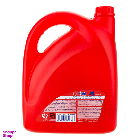 مایع ظرفشویی اوه رایحه توت فرنگی وزن 3750 گرم