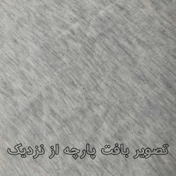 تیشرت نوین نقش مدل Basic رنگ طوسی