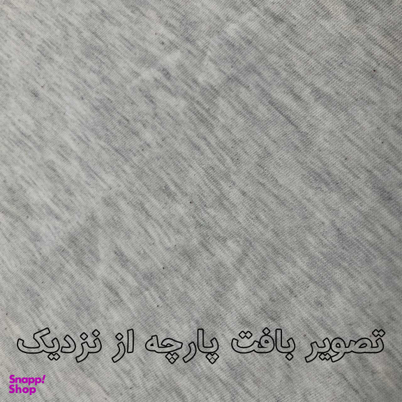 تیشرت نوین نقش مدل Basic رنگ طوسی
