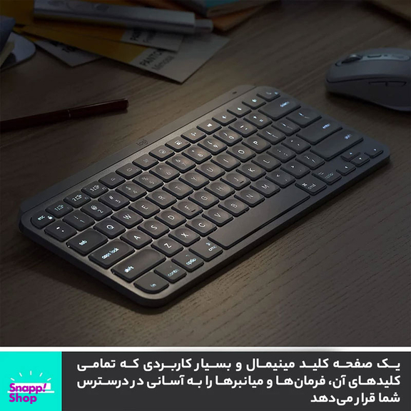 کیبورد مینی لاجیتک (Logitech) مدل MX Keys Mini
