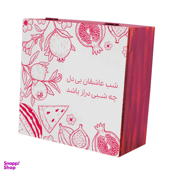 جعبه هدیه چوبی مدل یلدای ایرانی کد WB09y