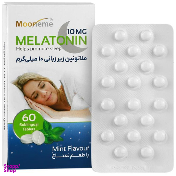 قرص زیر زبانی ملاتونین 10 میلی گرم مونم اکسیر آفرین آریا با طعم نعناع بسته 60 عددی