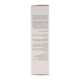 کرم آبرسان برایت مکس مدل Rich Hydrating حجم 50 میلی لیتر