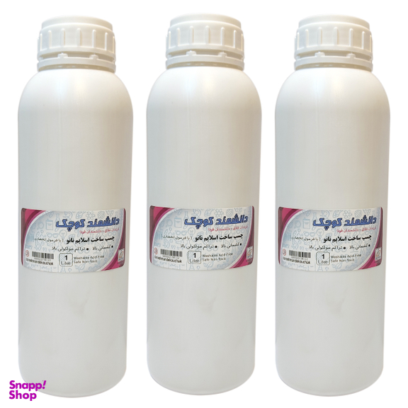سوپر پک اسلایم دانشمند کوچک مدل S1000