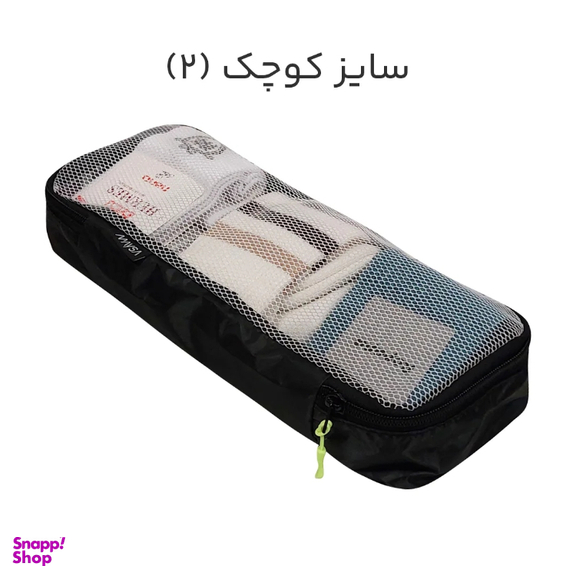 نظم دهنده چمدان مایسا مدل My-4040-Plus مجموعه 4 عددی